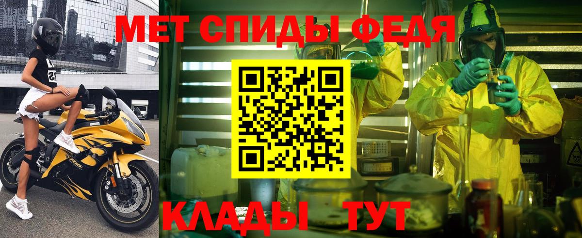 Amphetamine 98% Киров