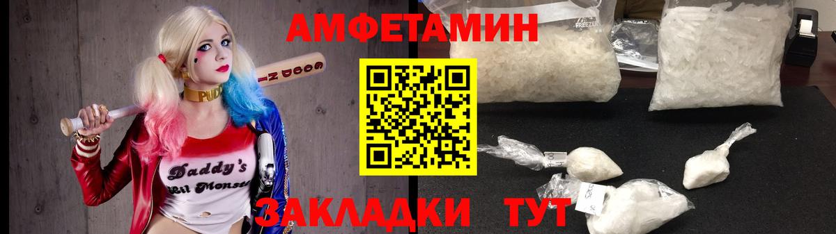 Киров  АМФЕТАМИН  Амфетамин  Вход с VPN  АМФЕТАМИН Premium 