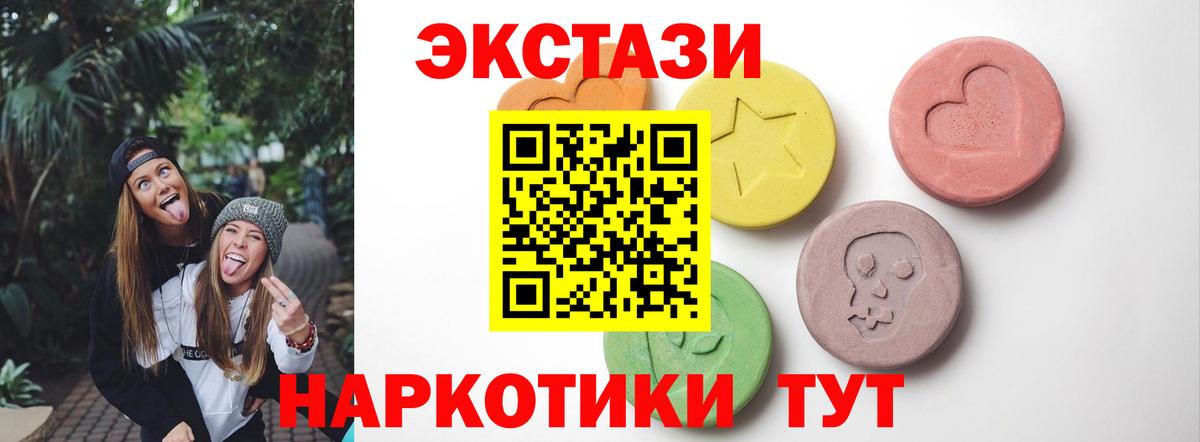 даркнет сайт  Вход с VPN  нарко площадка Telegram  Экстази Дубай  Киров 