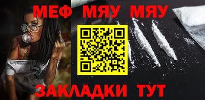 мдма Кумертау