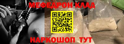 прущий лед Кулебаки