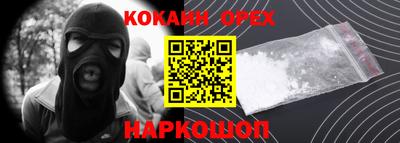 прущий лед Кулебаки