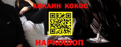 мескалин Кунгур