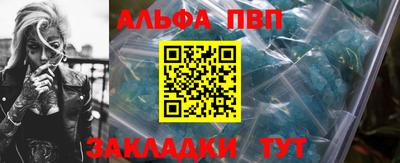мескалин Кунгур