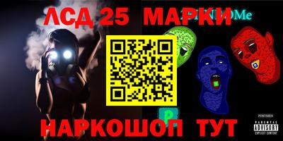 мескалин Кунгур