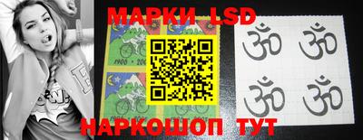 мескалин Кунгур