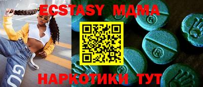 мдма Кумертау