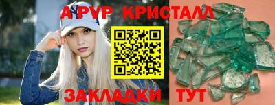 прущий лед Кулебаки
