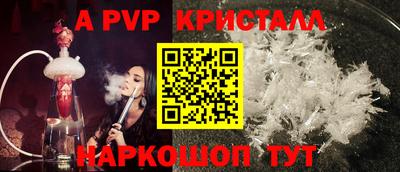 мескалин Кунгур