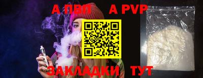 мескалин Кунгур