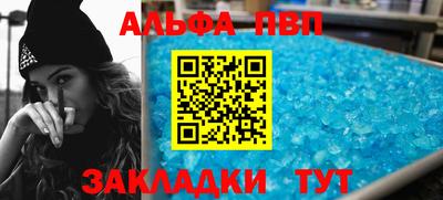 прущий лед Кулебаки