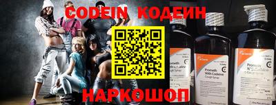 прущий лед Кулебаки
