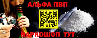 мескалин Кунгур