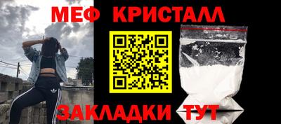 мескалин Кунгур