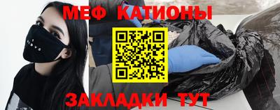 мескалин Кунгур