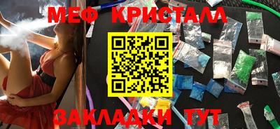 прущий лед Кулебаки