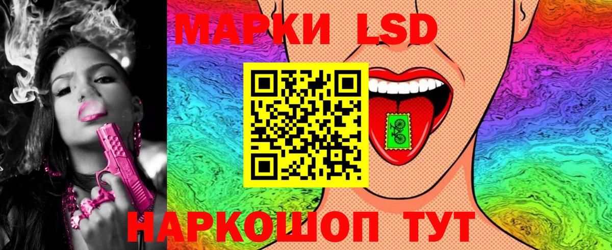 Наркотические марки 1500мкг  Вход с VPN  Киров 