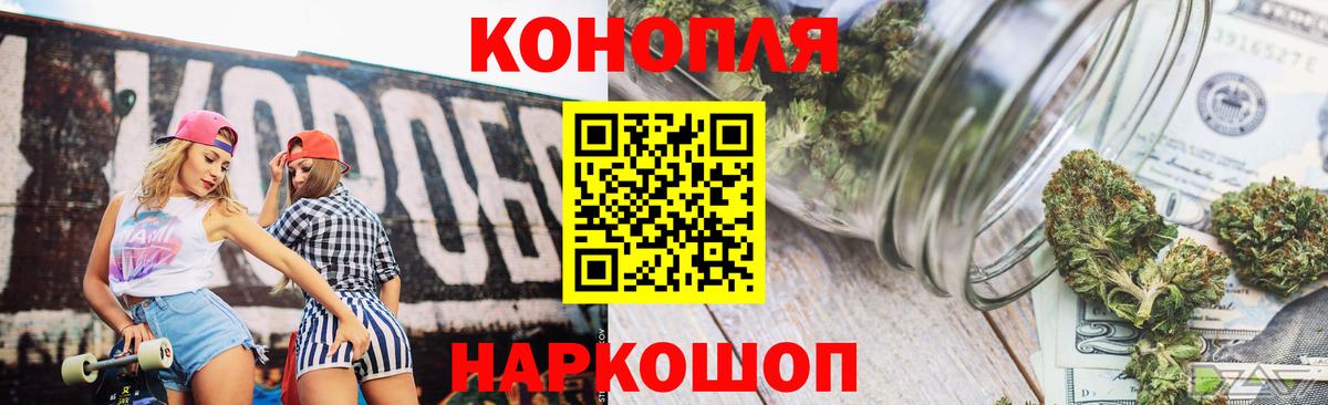 Бошки марихуана White Widow Киров