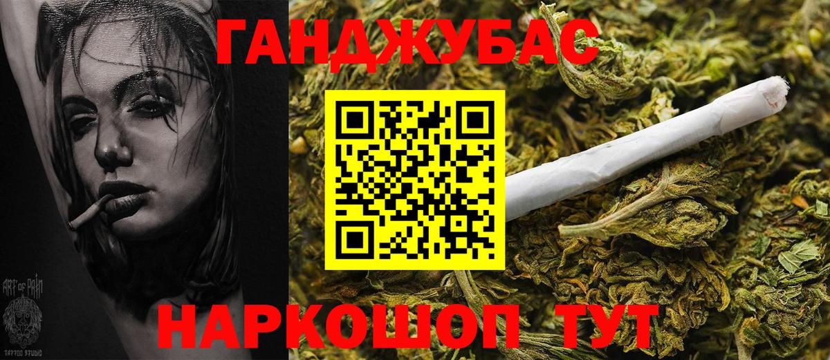 Конопля SATIVA & INDICA  Марихуана White Widow  Шишки марихуана LSD WEED  Вход с VPN  Киров  Бошки Шишки Ganja 